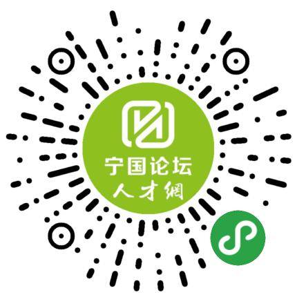 宁国最新招工｜宁国招聘信息速递