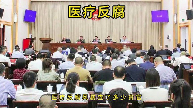 新郑最新反贪案｜新郑最新反腐风暴