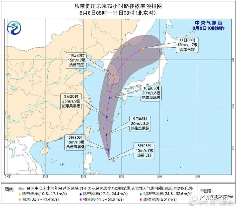 最新生成台风消息-最新台风资讯发布