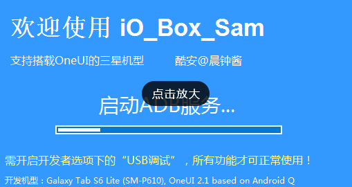 sobox最新版下载-Sobox新版下载攻略