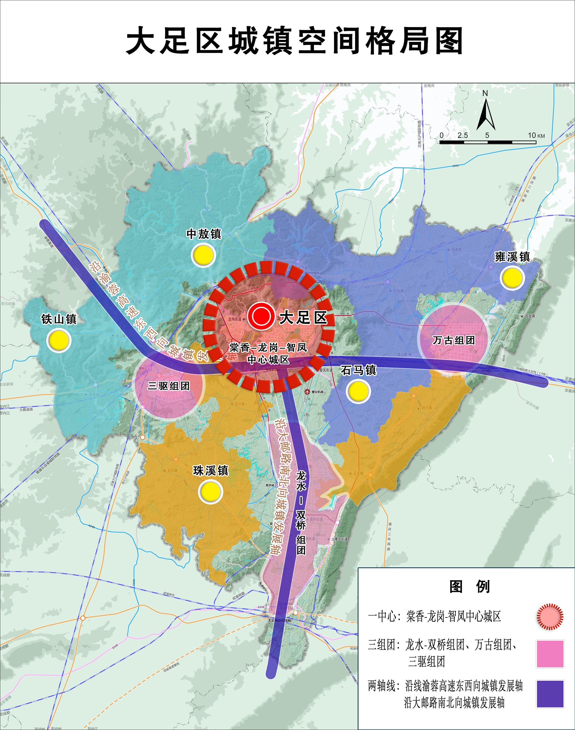 大足智凤最新规划-大足智凤新蓝图