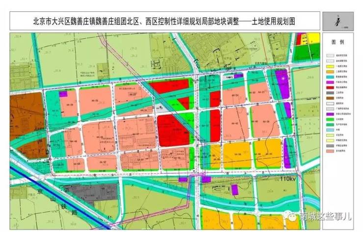 魏善庄最新规划方案【魏善庄规划蓝图揭晓】