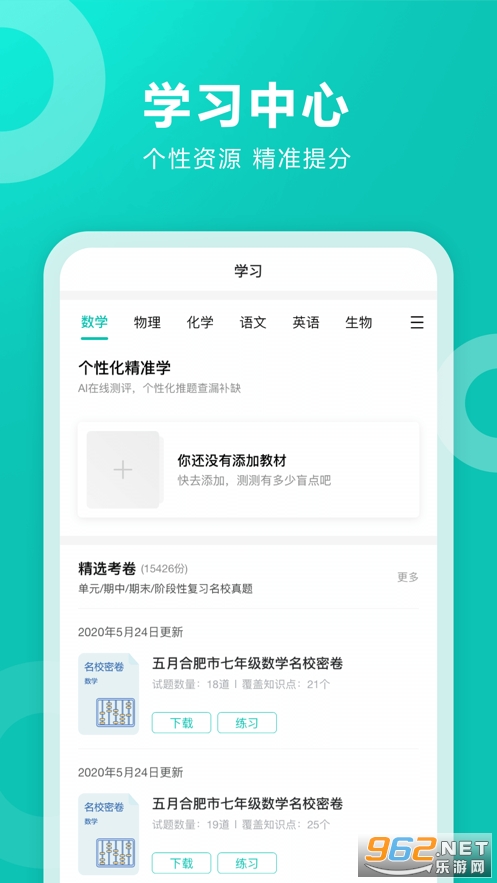 最新智学网删好友，“智学网好友移除新动态”