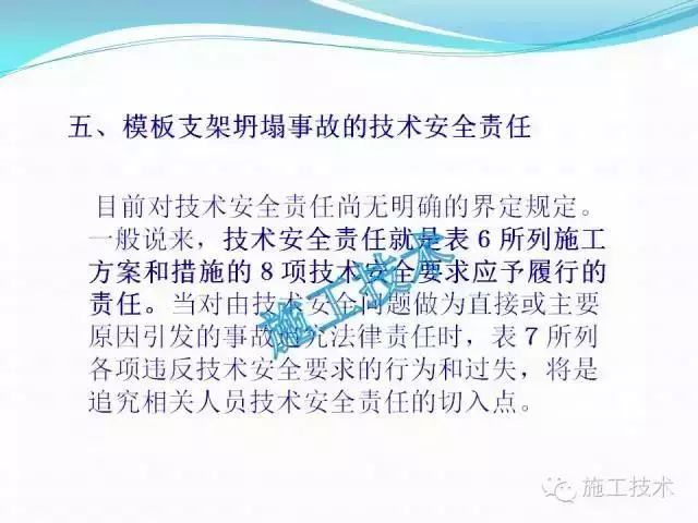 望风而溃是什么生肖｜高效实施解答解释措施