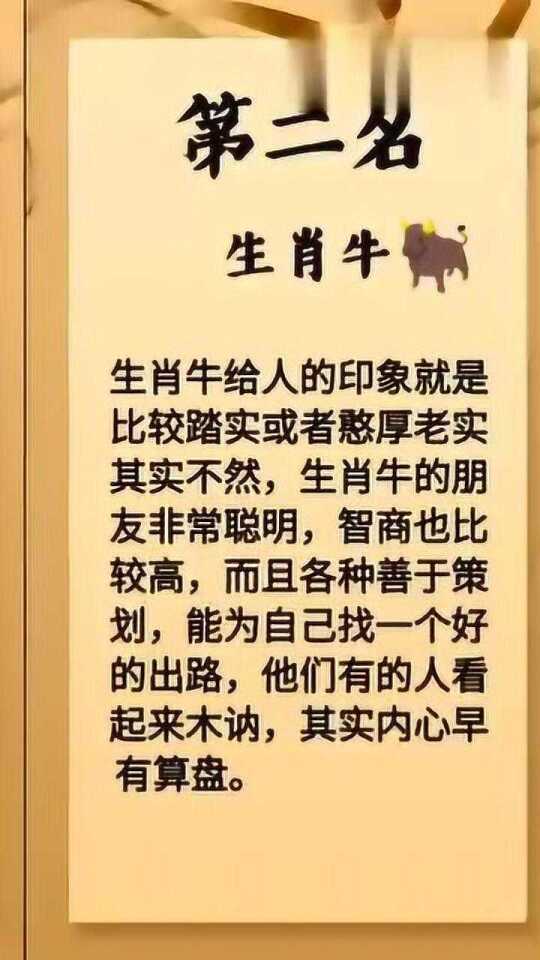 举足轻重打一个生肖,背后的秘密与理性解读