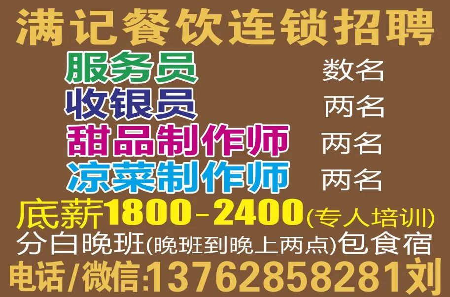 高邮文游台最新招聘,“高邮文游台招聘信息发布”