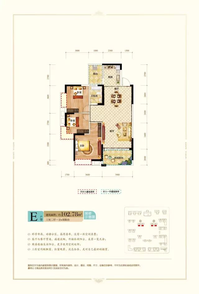 雅士林御苑最新房价｜雅士林御苑房价动态