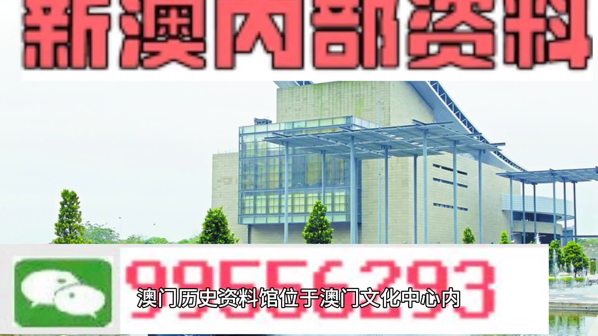 2024年12月27日 第82页