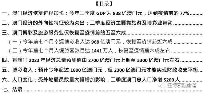 新澳门免费全年资料查询,灵活执行策略_调控版O94.321