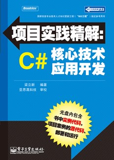 澳门今晚必开一肖一特,节约解答解释落实_唯一版P38.729