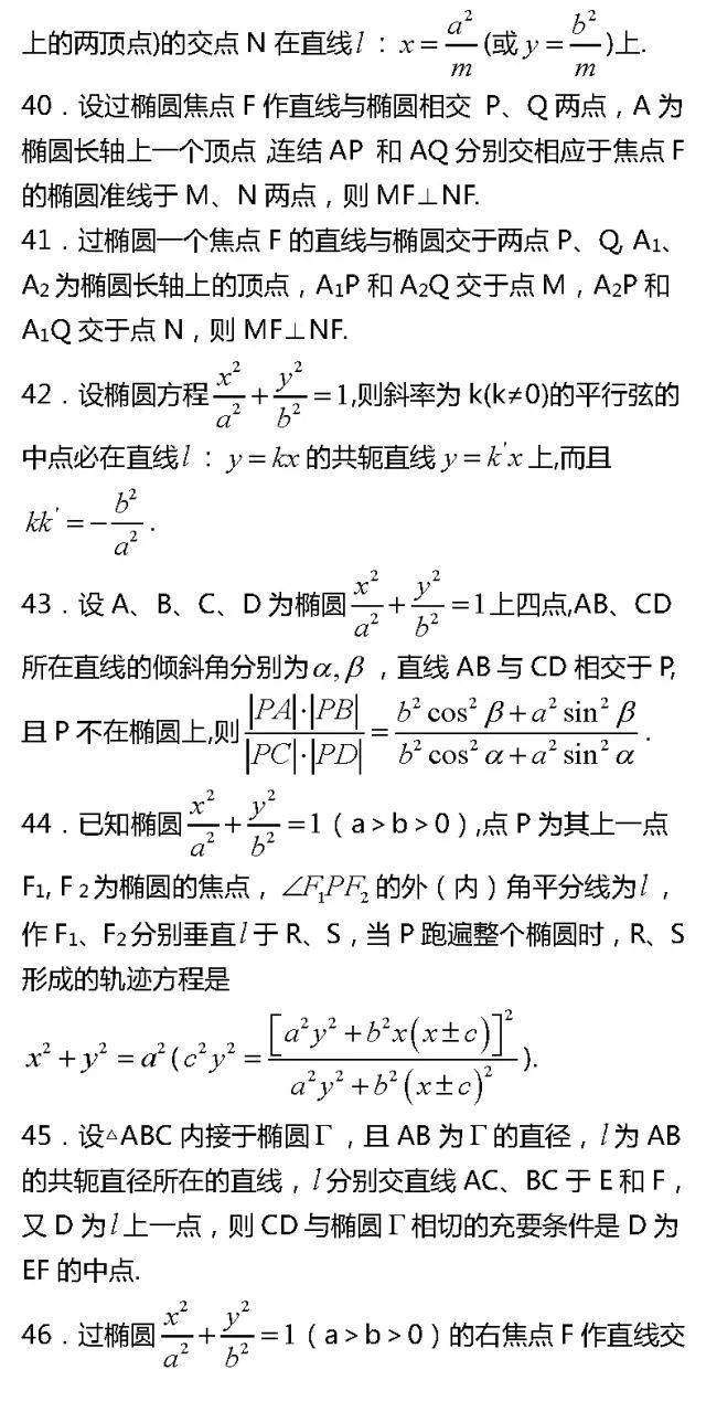 正版资料免费资料大全十点半｜高质量免费资料汇总十点半_创新思维解答策略解释