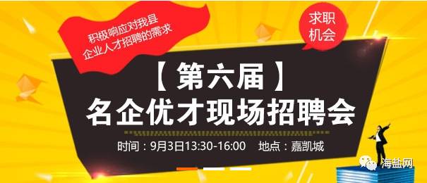 泰极爱思最新职位招募