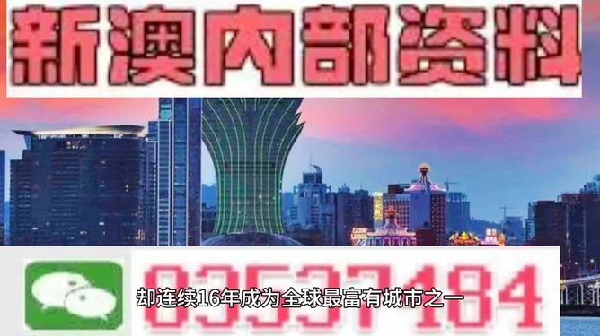 2024新澳门正版精准免费大全｜2024澳门全新正版免费资源汇总_绝对经典解释落实