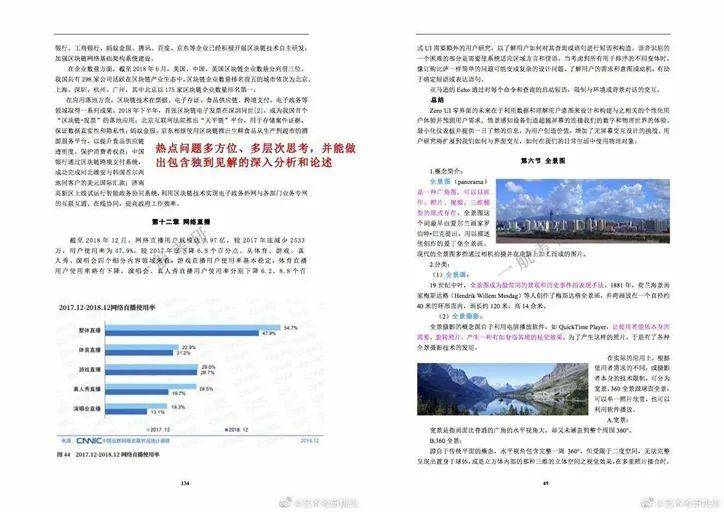 新澳最新最快资料大全｜新澳全面速递信息汇总_专家问题评估解答