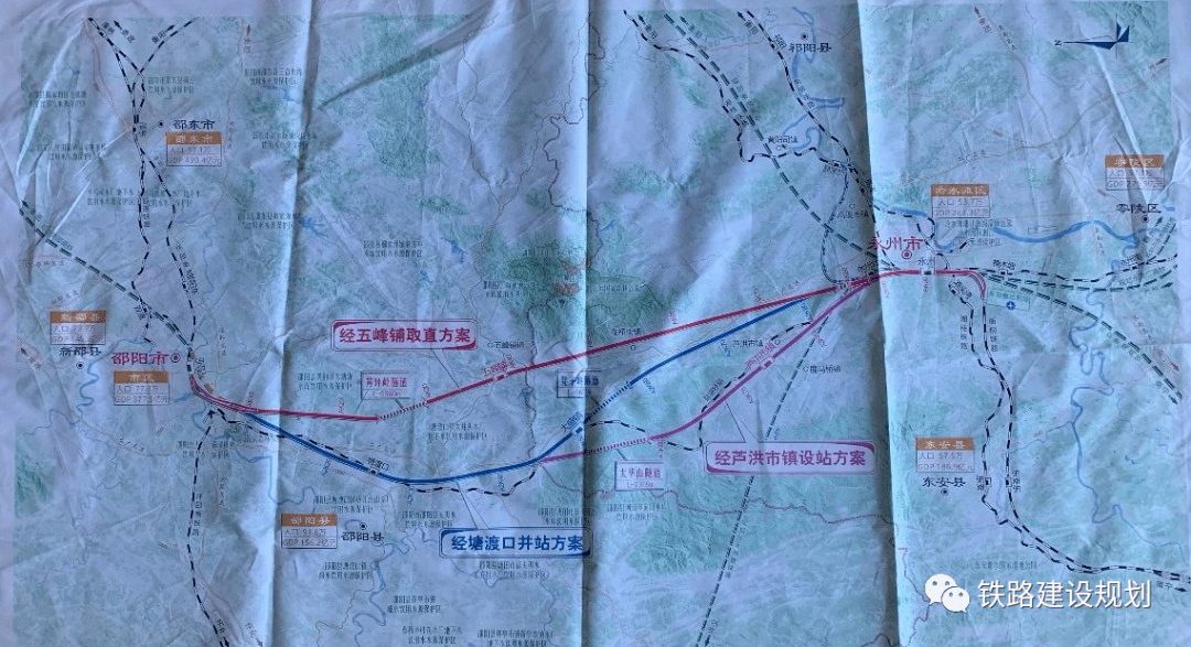 蓝山高铁最新消息-蓝山高铁进展速递