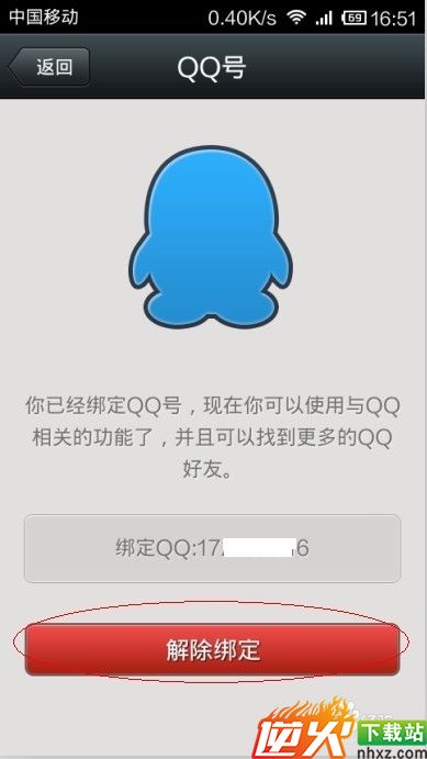 最新版qq怎么删除签名-“QQ签名删除教程，新版操作详解”