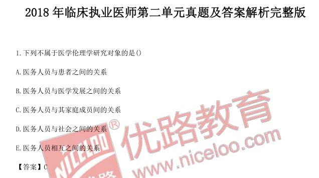 澳门内部最准资料澳门,接纳解释解答执行_军用版O88.710