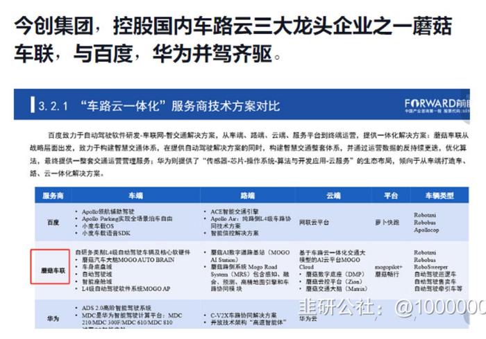 新澳2024今晚开奖资料四不像,战略布局解答落实_积极集Z39.203