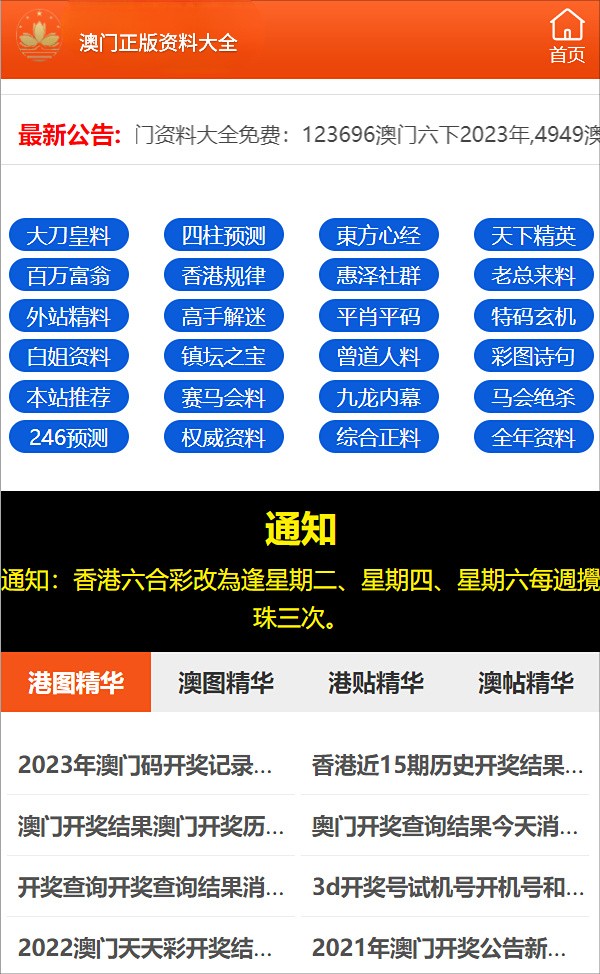 新澳门一码一码100准确｜澳门新玩法，精准一码一码_经典方案解析解读