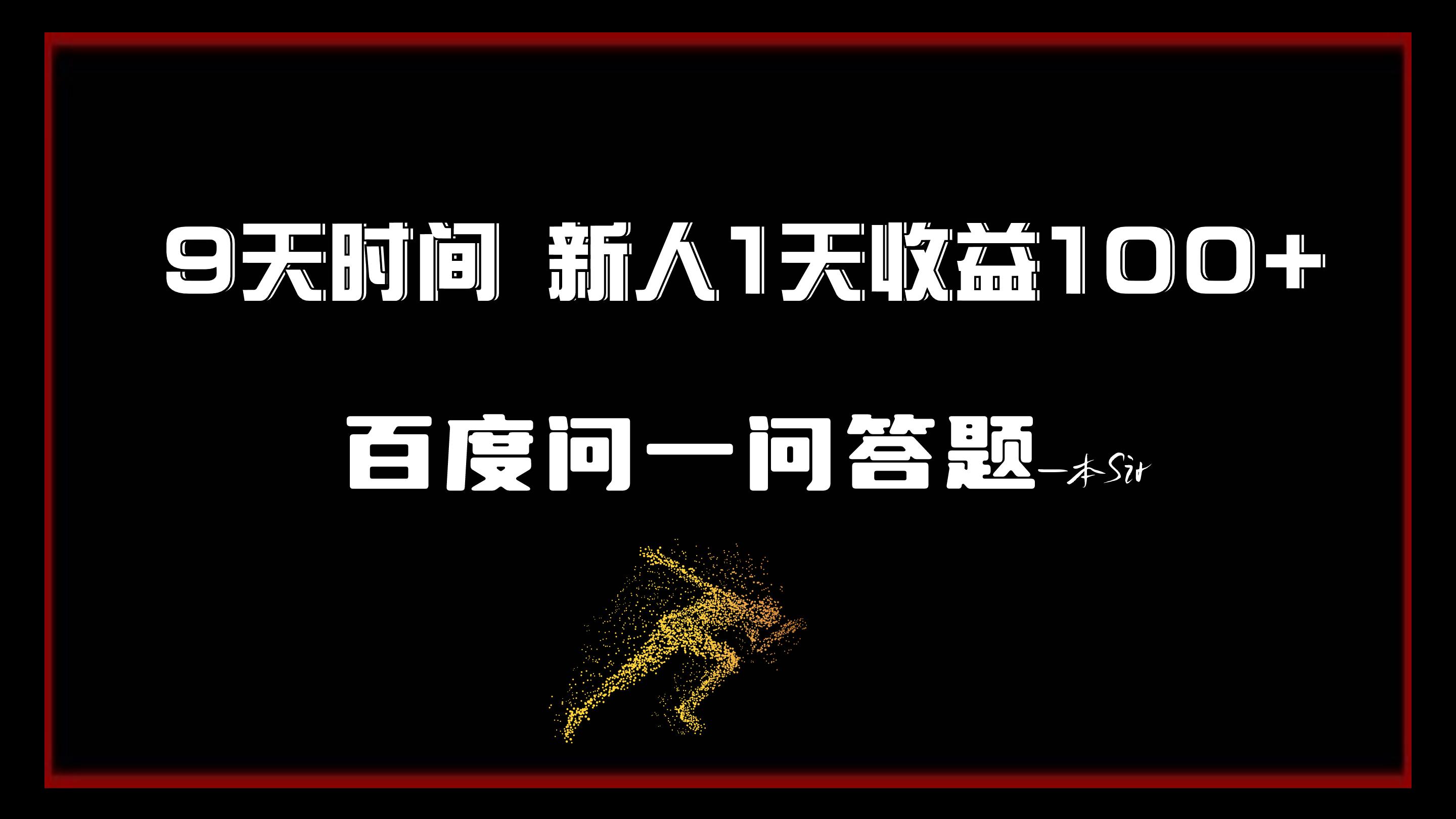 白小姐一肖一码100正确｜白小姐精准一码100%准确_创新计划分析