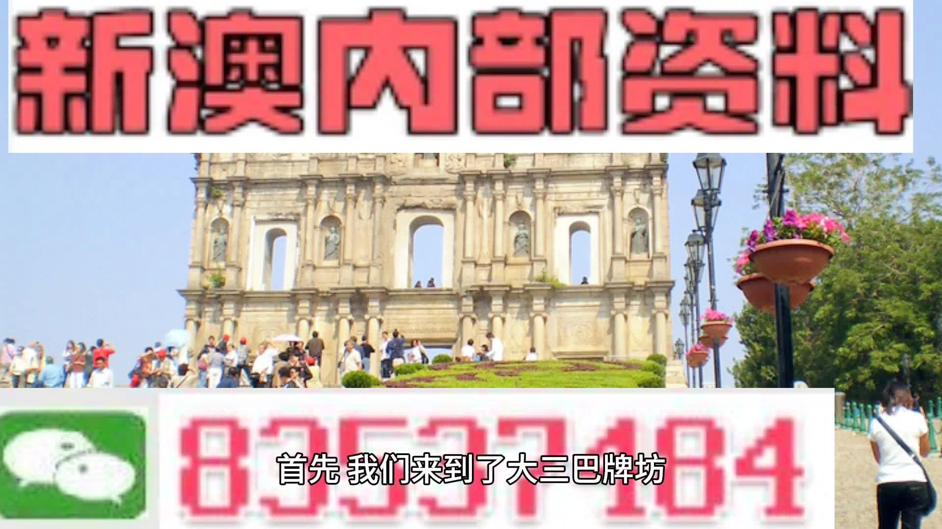 2024新澳最精准免费资料,实践案例落实探讨_积极款Z37.883