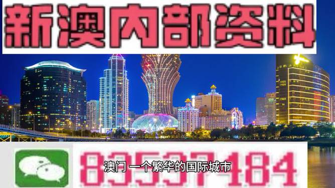 2024澳门免费资料,正版资料｜2024年澳门免费资讯，官方资料_开启知识共享的新时代