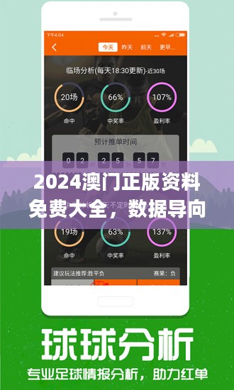 2024年新澳门免费资料｜2024年澳门最新资讯分享_2022年的幸运时刻