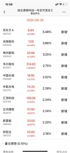 新澳天天开奖资料大全最新｜最新新澳天天开奖信息汇总_精细化策略定义探讨