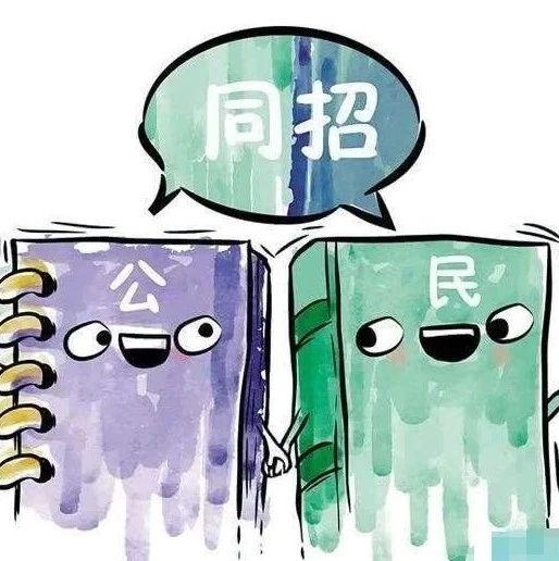 四川私立学校最新招聘｜四川私立校招信息速递