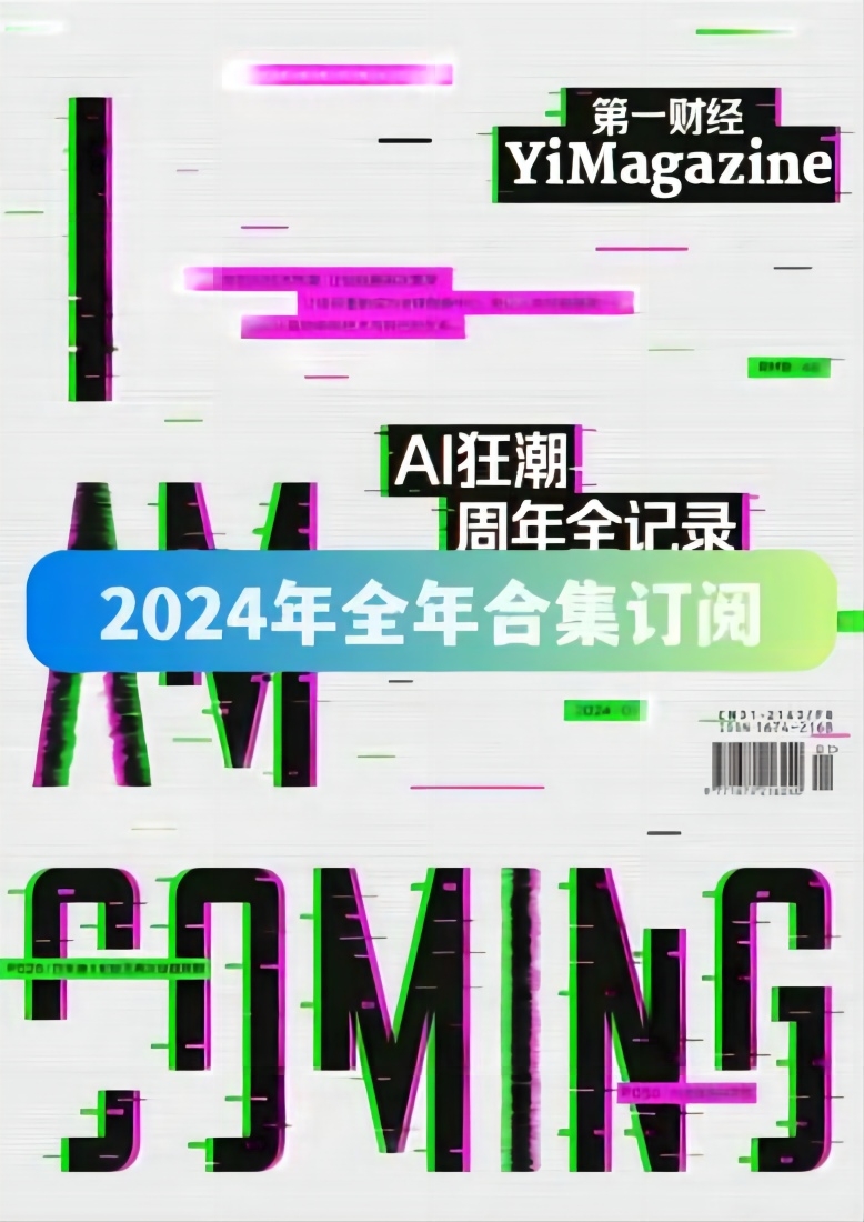 2024年香港资料免费大全｜2024年香港信息全攻略_洞悉赛事前沿动态