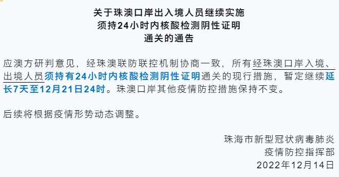 澳门正版资料大全资料贫无担石,稳定性的落实解析_速成款P21.97