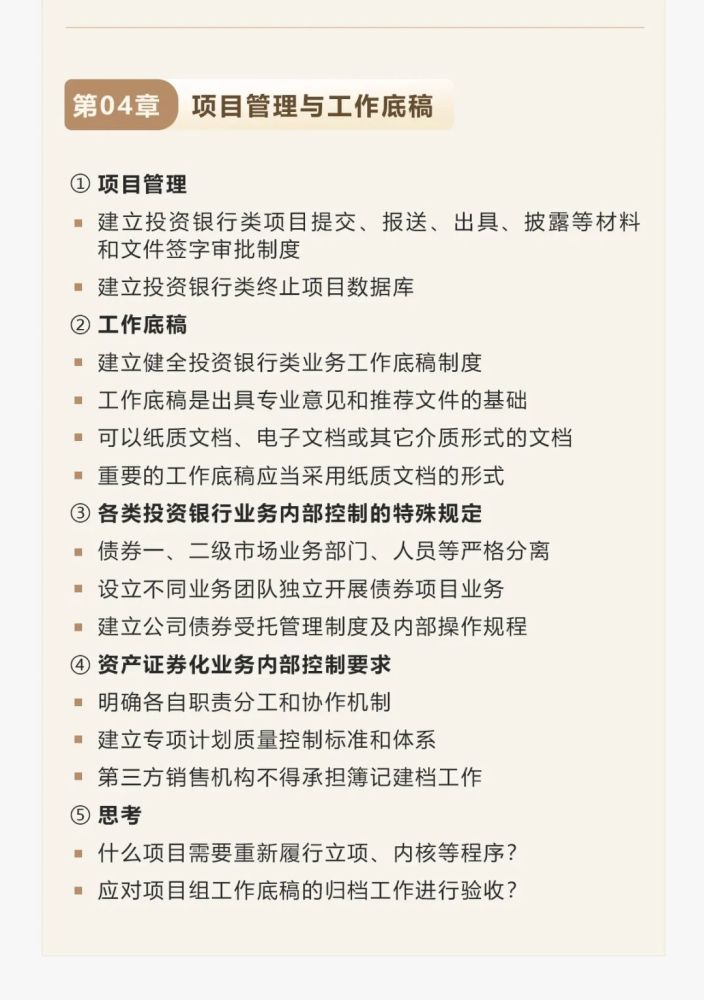 新澳精选资料免费提供｜新澳精选资料免费提供_聪明解答解释落实