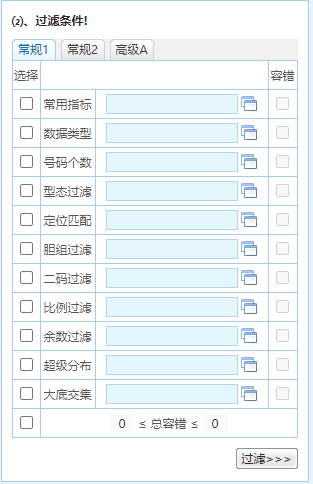 新澳门内部一码精准公开,深化研究解答解释方案_高配型U82.34