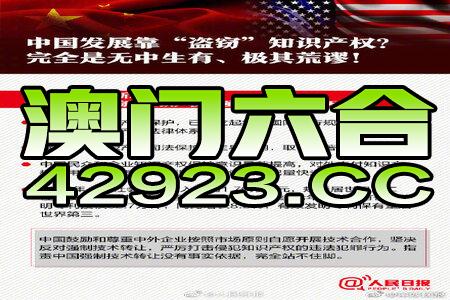 澳门三中三码精准100%,智慧解释解答落实_定制款P28.787