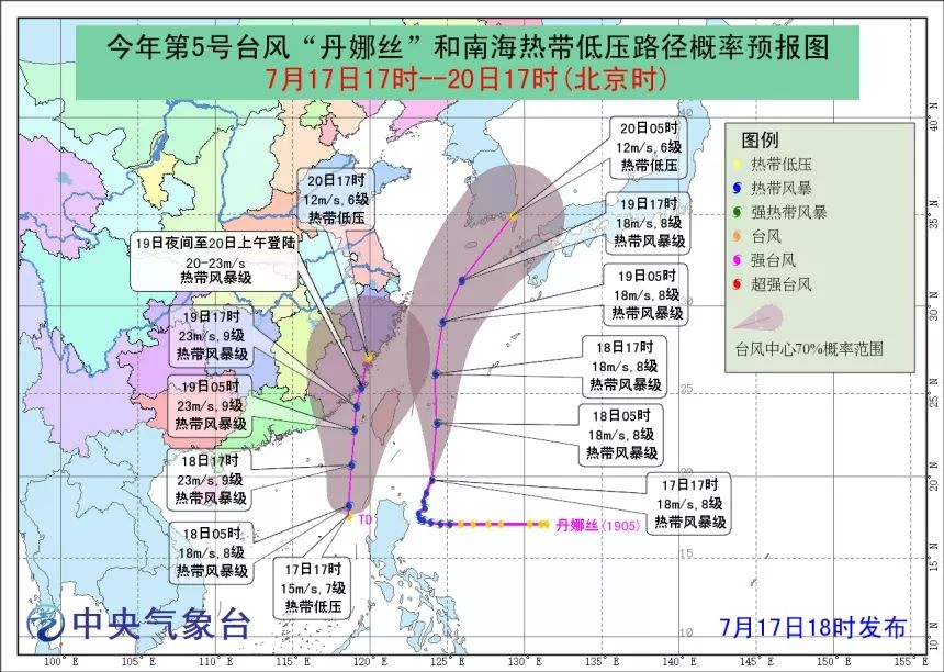 “汕头地区最新台风气象预警发布”