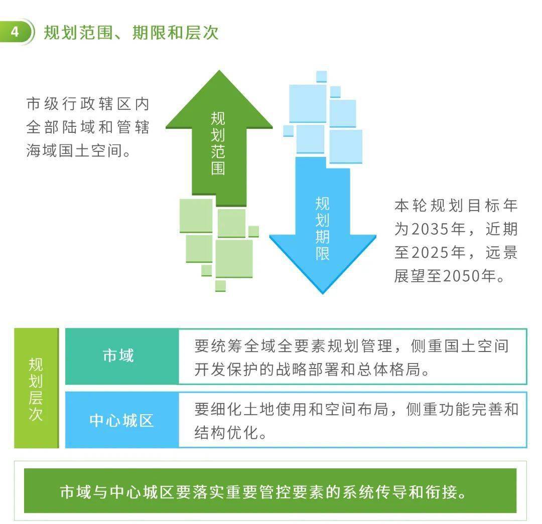 2025年1月2日 第19页