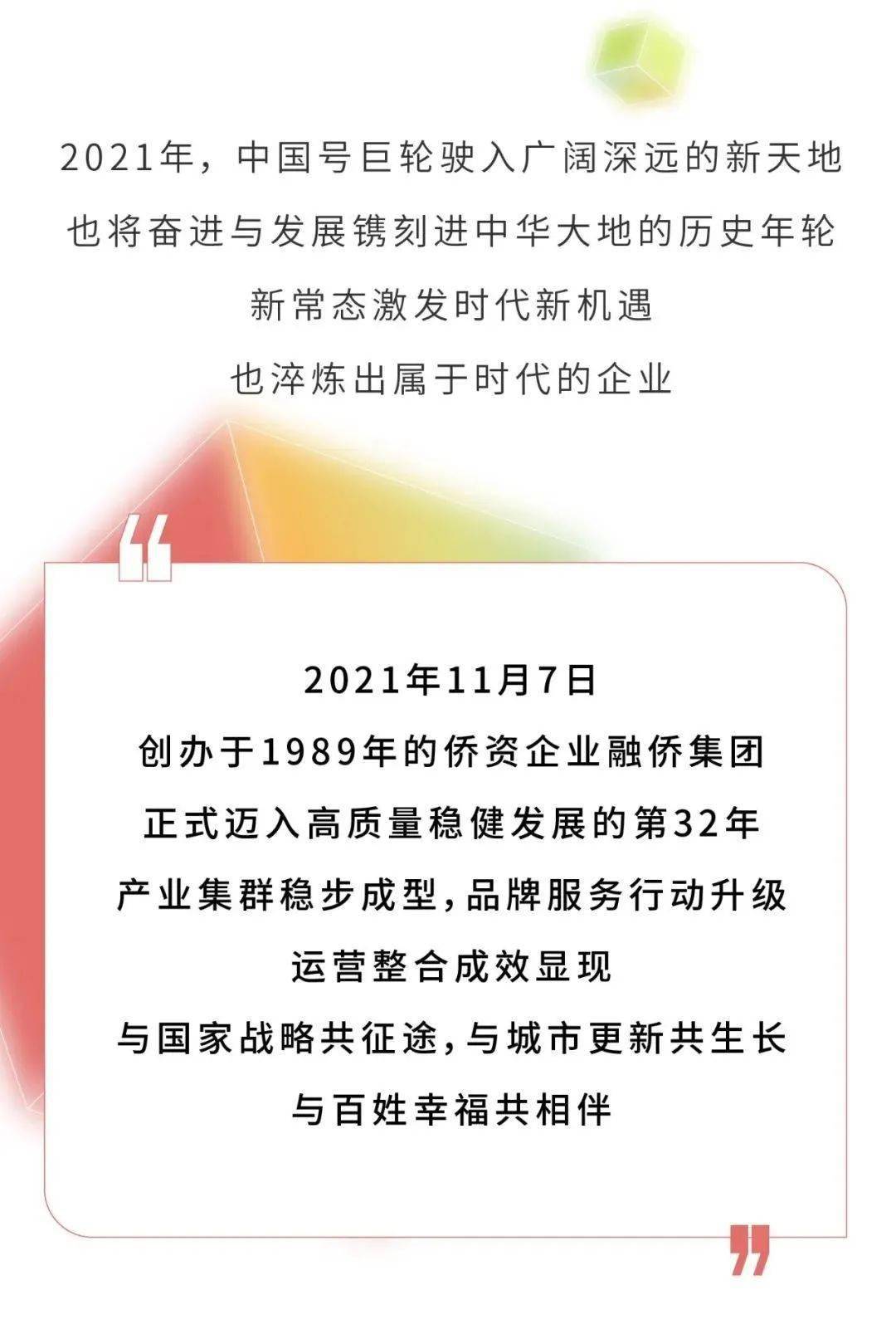 “扎鲁特旗招聘季，零工岗位新机遇，美好就业等你来！”