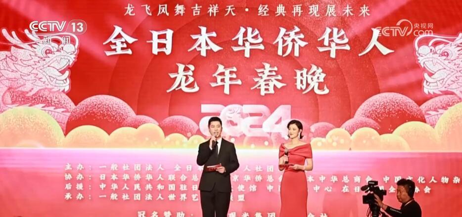 “中国女留学生绽放光彩，新篇章精彩续写”