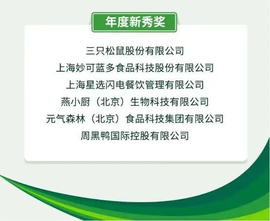 创新引领，健康守护——全新医院感染防控体系