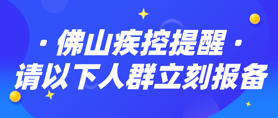 2024年广东台风季喜讯：安全预警与温馨提醒齐飞！