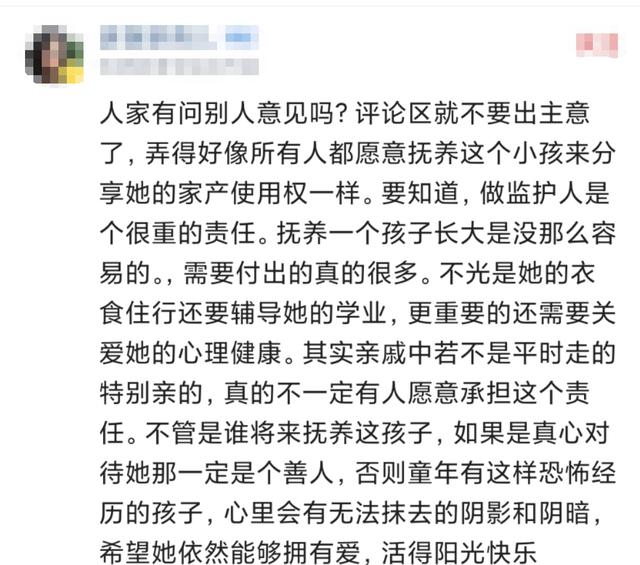 杭州寻回失踪女子，喜讯传来，温馨故事续写