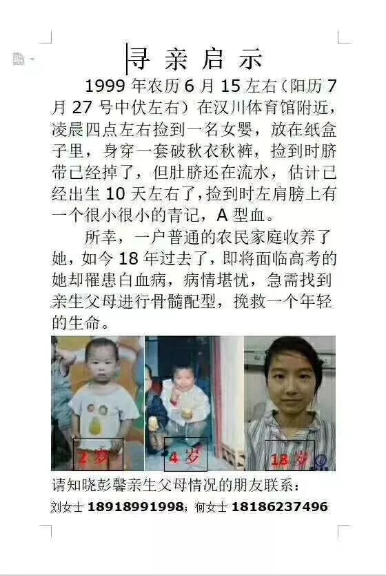 常州失联女子寻亲进展喜人，最新动态温暖人心