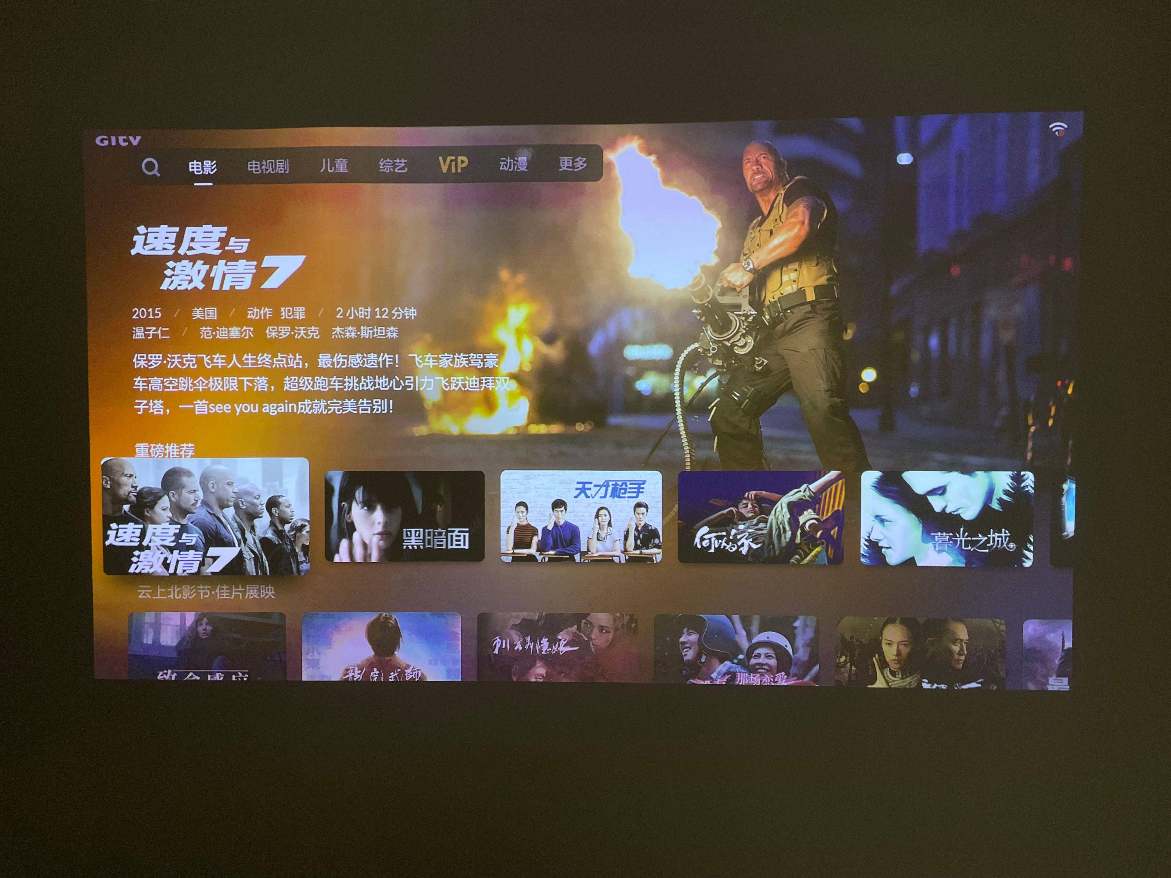 影视盛宴升级版，全新体验尽在下载