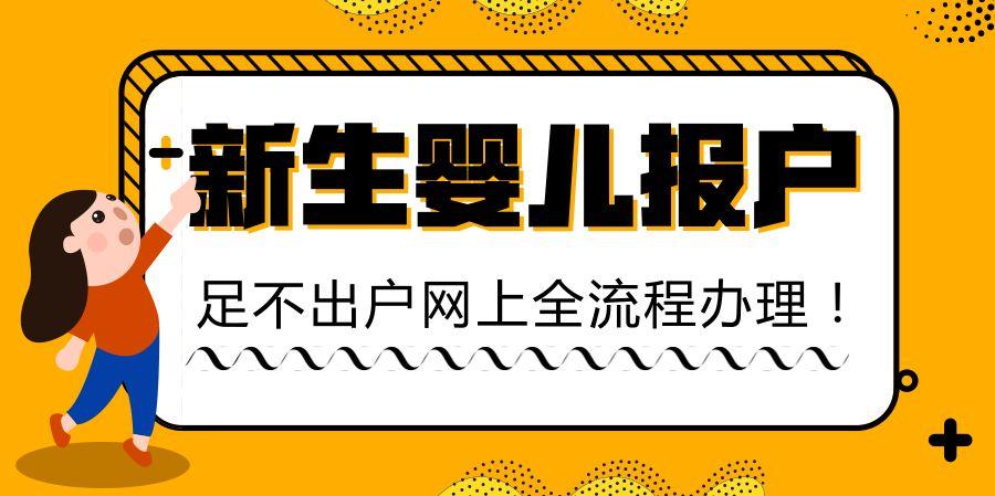 喜迎二宝，家庭幸福升级好消息！