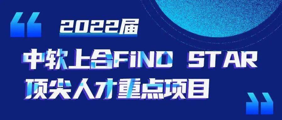 重庆四联光电公司最新一轮人才招募火热进行中！