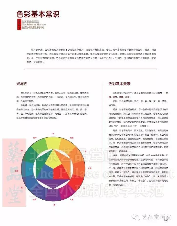 色彩绽放：成长篇章最新精彩章节揭晓