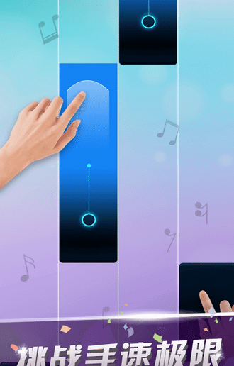 钢琴块2豪华版：独家内购破解，畅享无限游戏乐趣