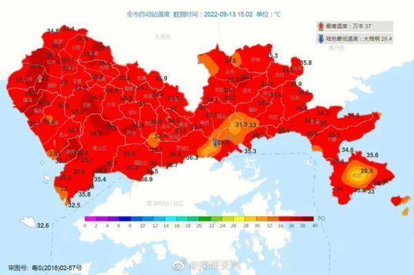 深圳地区最新台风“苗柏”动态通报