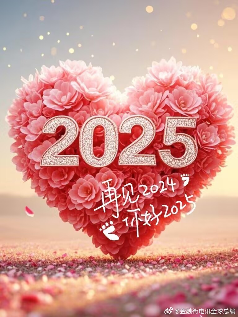 畅谈2025年度心语集锦：那些触动心灵的最新心情语录