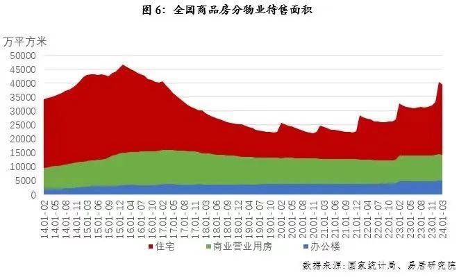 2025年1月27日 第8页